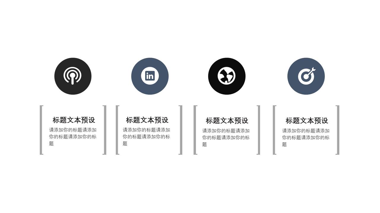 极简风格 (25).pptx